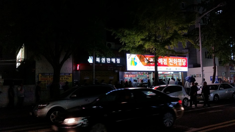김해통닭 이미지