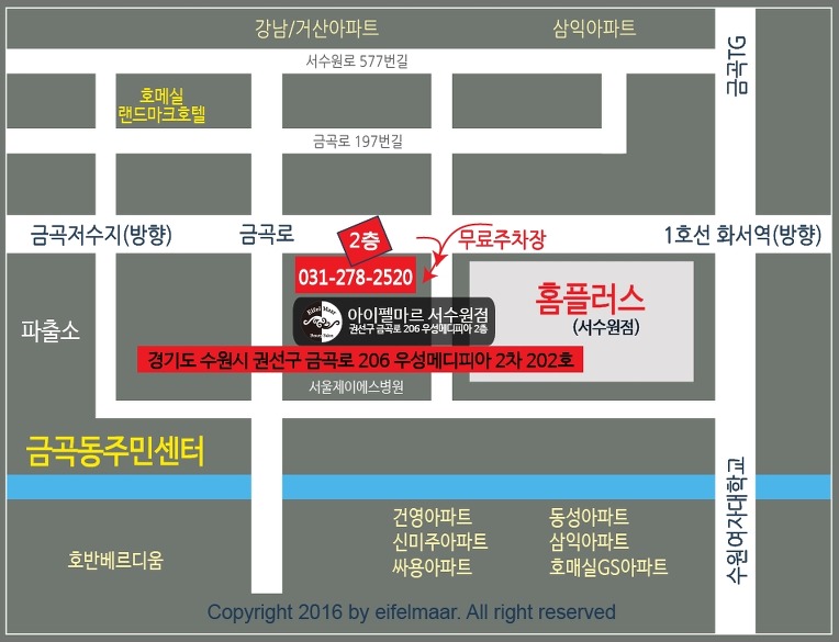 마르헤어 이미지