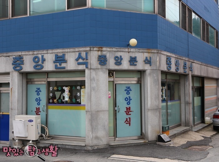 찍어찍어떡볶이 이미지
