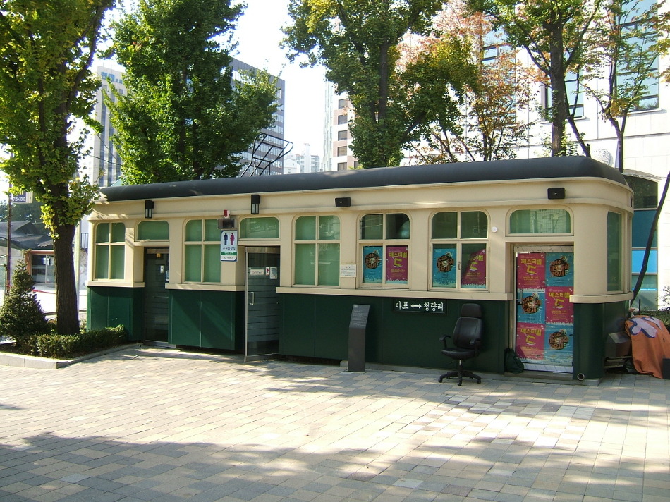 마포종점 이미지
