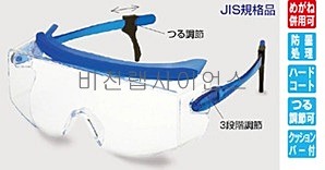 보호안경 1눈형 SN-737 PET-AF 3-348-425
