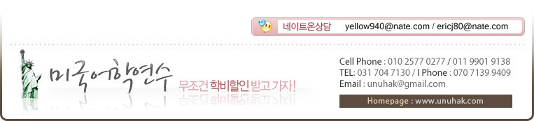 [포틀랜드esl학비] [포틀랜드카플란유학원] 미국 오레건주 포틀랜드 Kapan 카플란 어학원 2015년 12월 국적비율