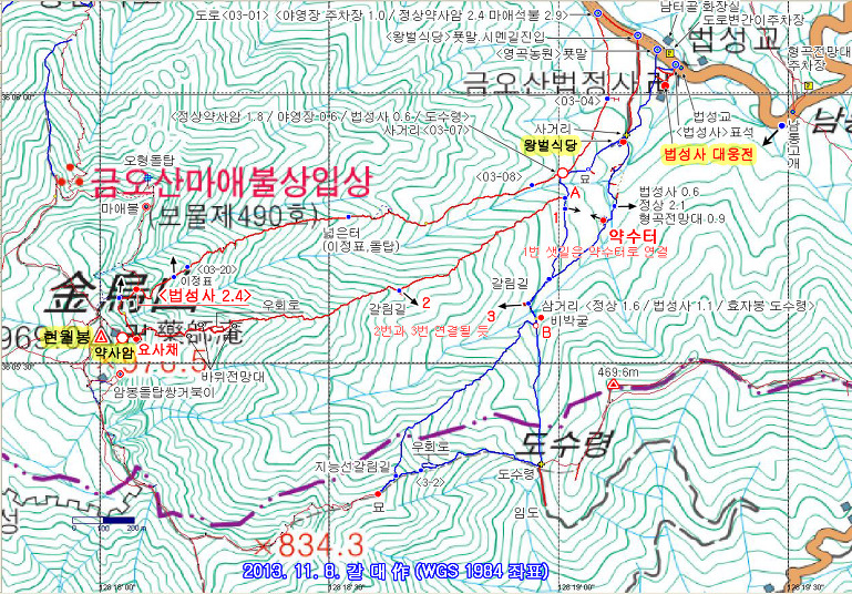 들머리식당 이미지