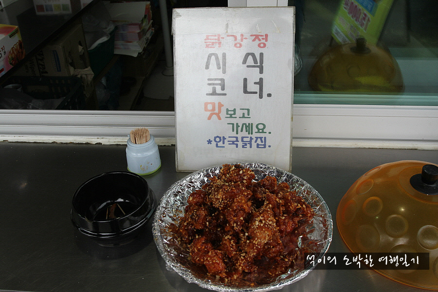 청년가마솥통닭 이미지
