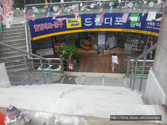 드림디포 이미지