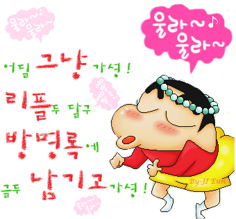 예쁜 라인 모음