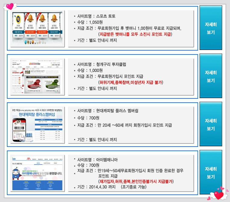 232F6A465359C5EC01CD5D