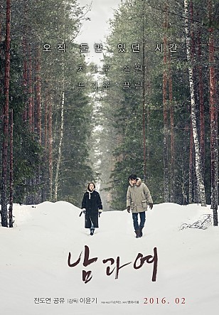 2월, 심쿵하게 만드는 心스틸러 오빠들이 온다!