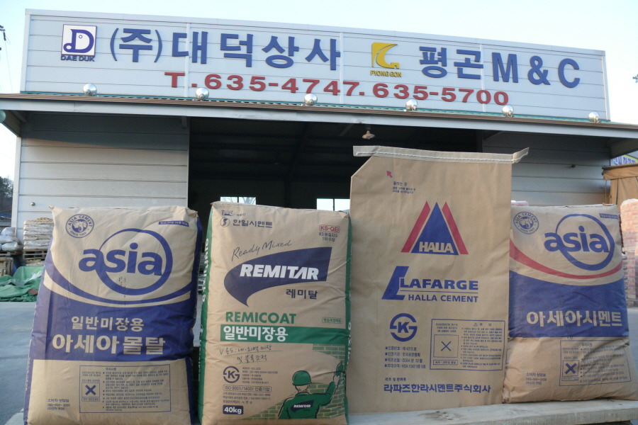 대덕상사 이미지