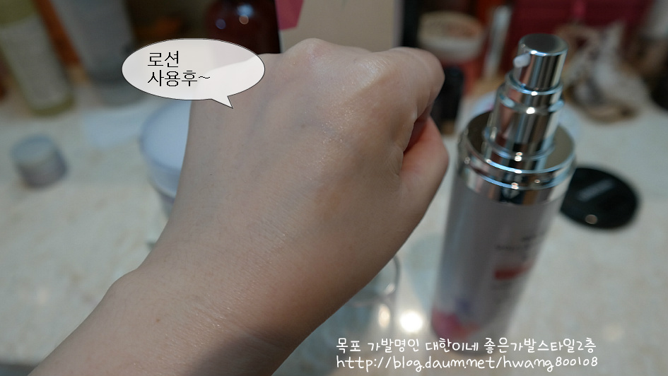 W드라마소품협찬 천연한방화장품  아토메모 넘 괜춤하다~