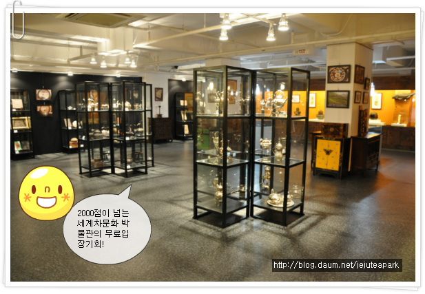 [제주맛집] 제주티파크 에서 시작한 제주고기국수
