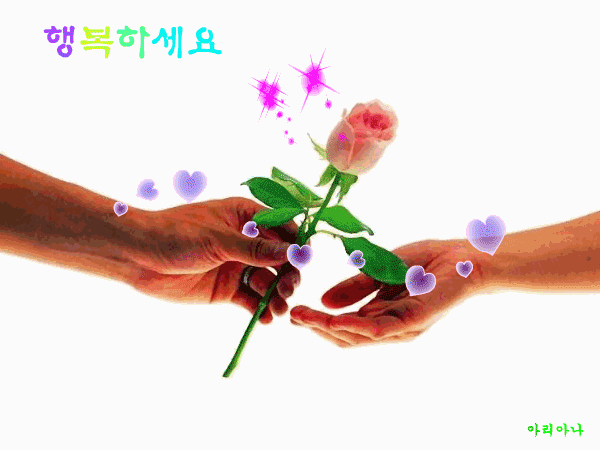 좋은 성품의 사람