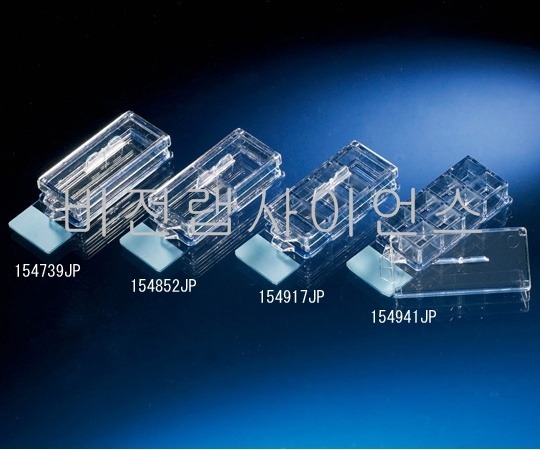 CHAMBER SLIDE SYSTEM Lab-Tek II CC2,챔버슬라이드시스템(Lab-Tek II CC2) 