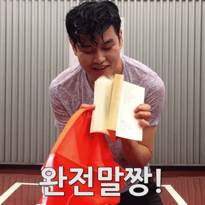 ㄹㅇ극한직업. 방수백 실험맨으로 살아가기 | 인스티즈