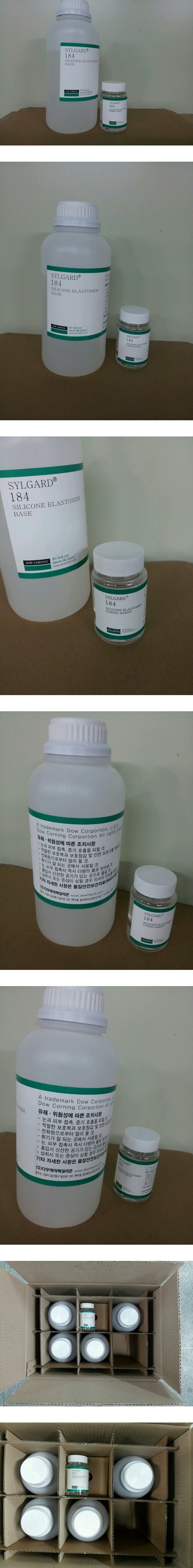 실리콘탄성코팅제,실리콘성형제,실리가드