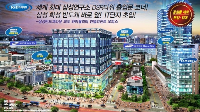 삼성부품 이미지