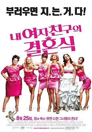 여자의 적은 여자! 여자의 질투를 다룬 영화들!