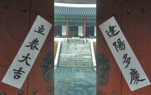 243C384F58957E80366295