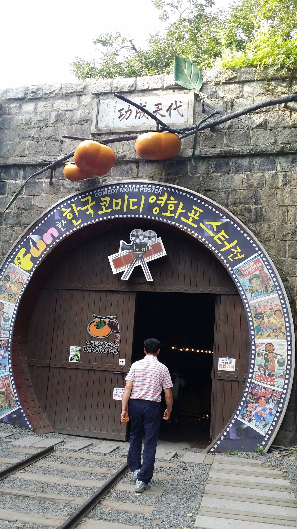 약수농원 이미지