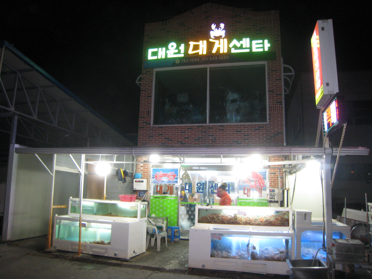 동림모텔 이미지