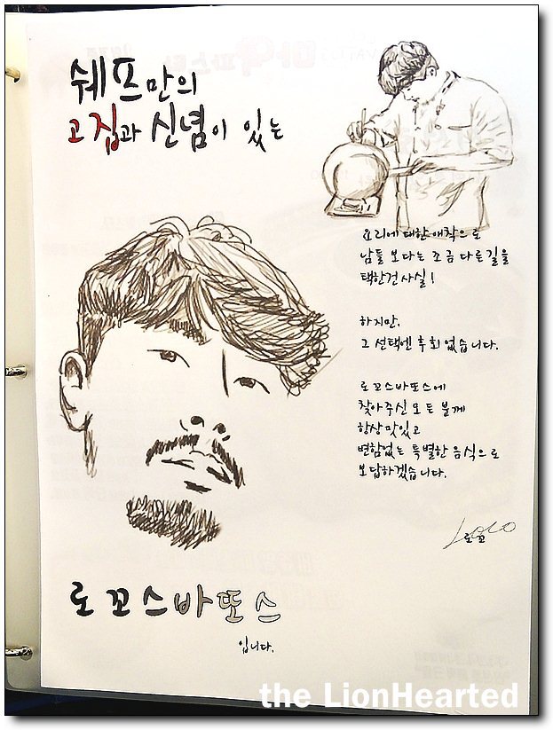 로꼬스바또스 이미지