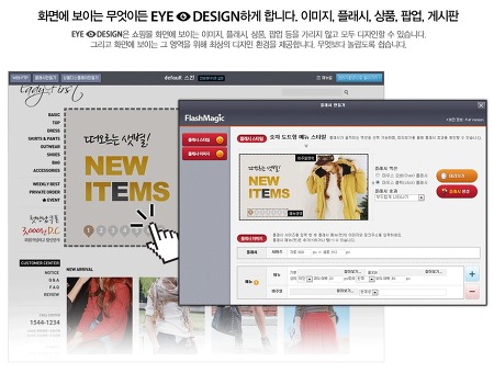 퍼스트솔루션디자인 이미지