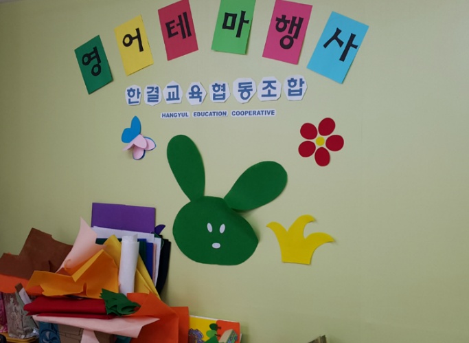 한결사회적협동조합 이미지