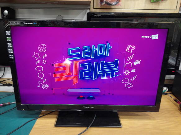 전주통신 이미지