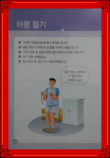 미워하는 마음 푸세요 그게 일체유심조예요(운동을하면)부산대학병원에서