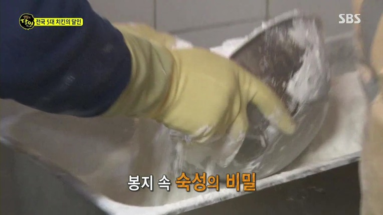 [생활의달인] 전국 5대 치킨의 달인 | 인스티즈