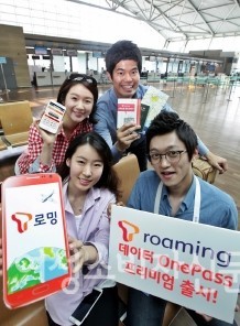 (사)한국정보통신진흥협회 이미지