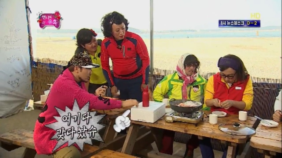 [무한도전] 그녀석 의 사기여행 제한시간 1시간 대하 무제한 먹기 jpg | 인스티즈