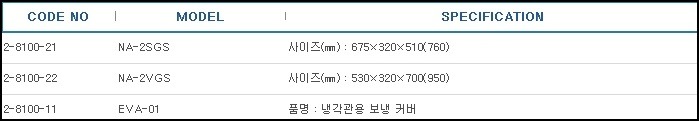 회전증발농축기,ROTARY EVAPORATOR