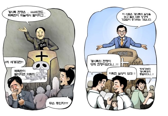 아무리 더워도 지구가 불타는 일은 없어요~
