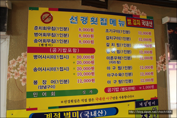 썩어도 준치라고 했는데... 아쉽지만 어떡해
