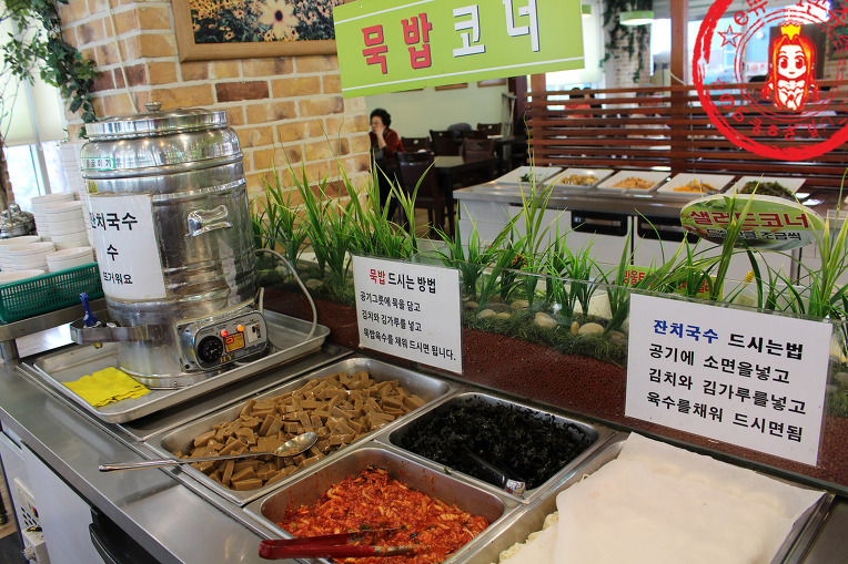 7천원에 즐기는 한식뷔페~ ☆웨스턴돔 맛집/웨스턴돔 밥집_오대산돌솥산채나물뷔페☆ - 일산 지역 추천맛집 오대산돌솥산채나물뷔페 후기