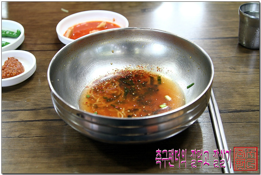 공단국수 이미지