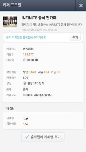 폰&카페 이미지
