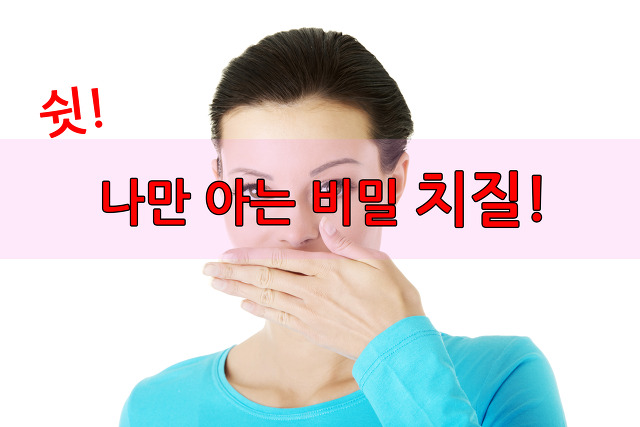 유앤항외과 이미지
