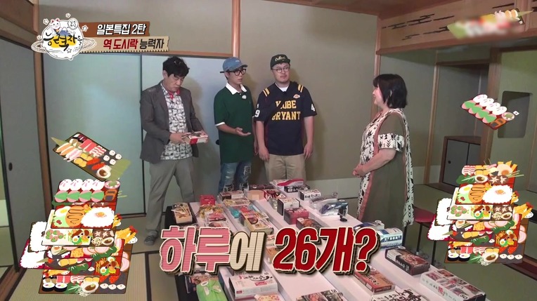 일본의 역도시락(에키벤) 능력자 | 인스티즈