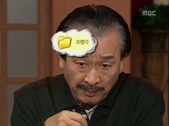 [거침없이하이킥] - 야동순재ㅋㅋㅋㅋㅋㅋㅋㅋㅋㅋㅋㅋㅋㅋ | 인스티즈
