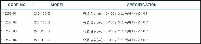 솔라디지털캘리퍼스,DIGTAL CALIPERS