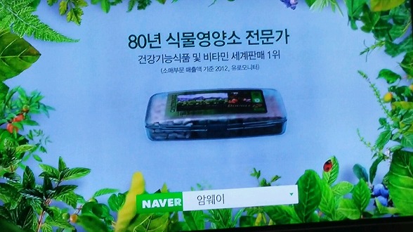 뉴트리라이트, 씨앗부터 책임진다… 과학적이고 꼼꼼한 관리로 품질 보장