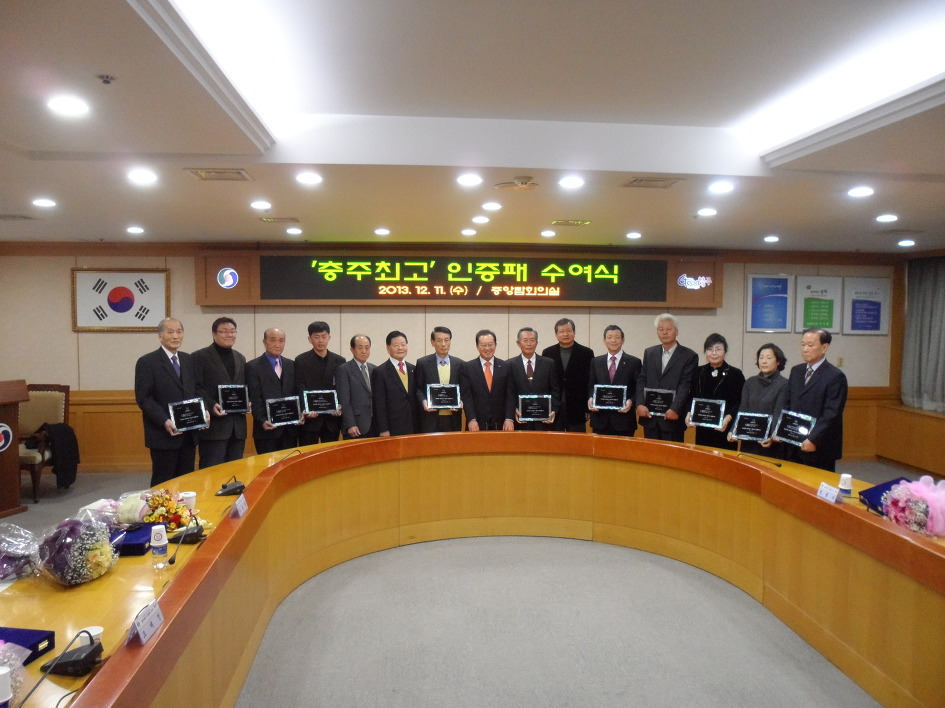 이진숯불갈비 이미지