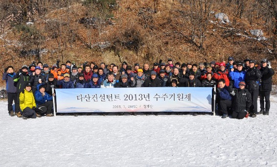 다산컨설턴트 이미지
