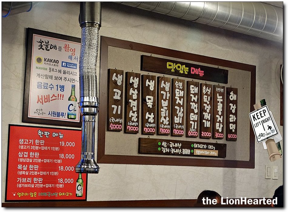 숯불애 이미지