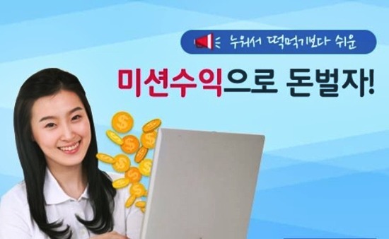 집에서가능한일~해야할일~