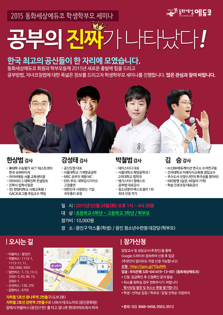 동화인력 이미지