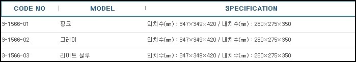 오토드라이데시케이터,DESICCATOR AUTO-DRY