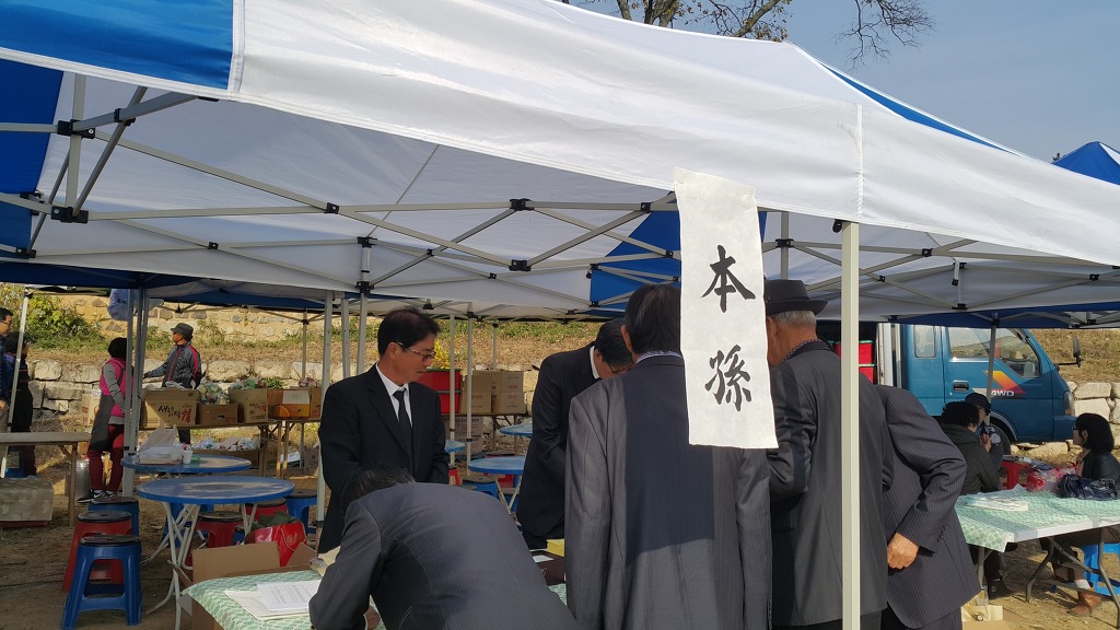 환구서원 승원 봉안고유 및 준공식